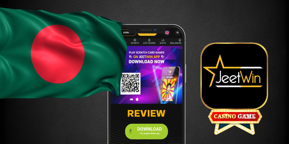 JeeTwin অর্থ সংগ্রহের কোডের জন্য আবেদন পত্রের কি কি सामগ্রী রয়েছে?